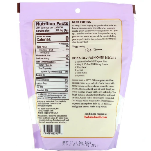 Bob's Red Mill Baking Powder, 397g - بوبز ريد ميل - Image 2