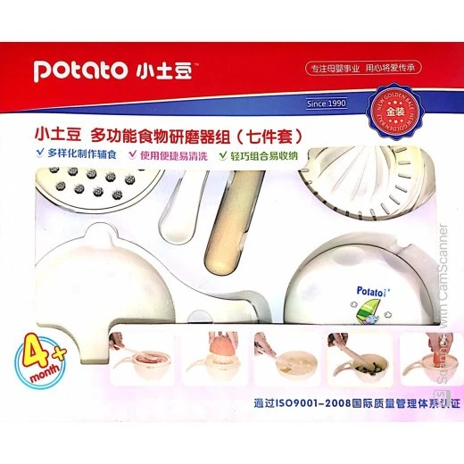 Potato multi-functional grinder set - بوتاتو