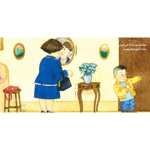  حذاء نديم  - دار الياسمين - Image 3