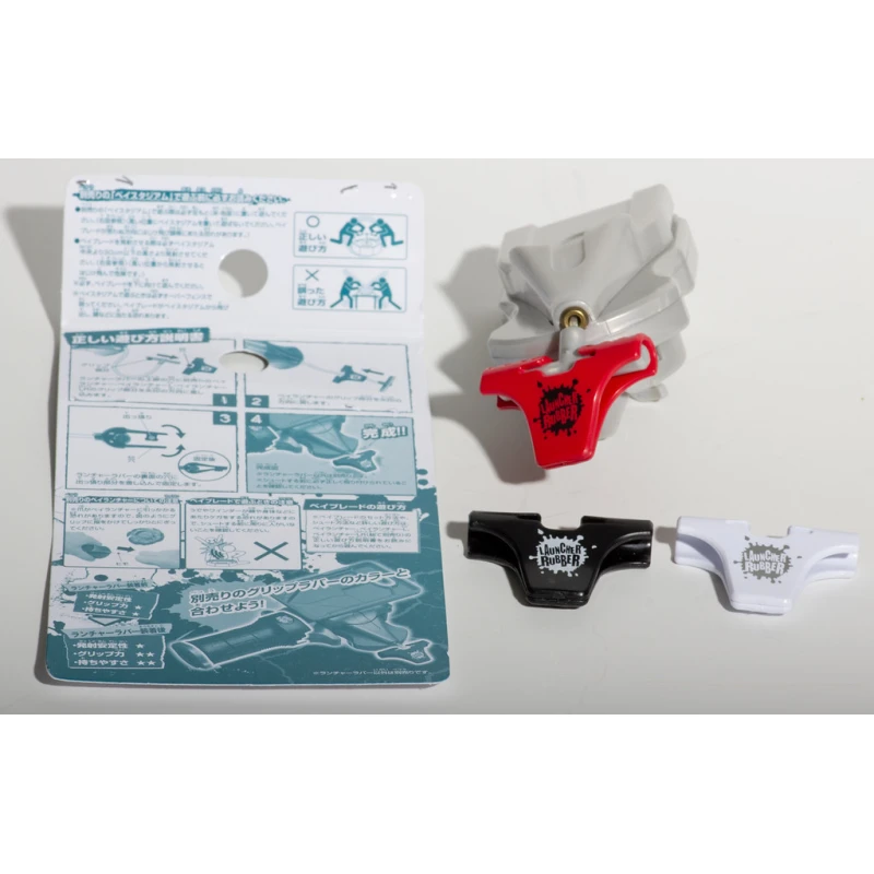 Beyblade - LANCHER RUBBER - نيو بوي