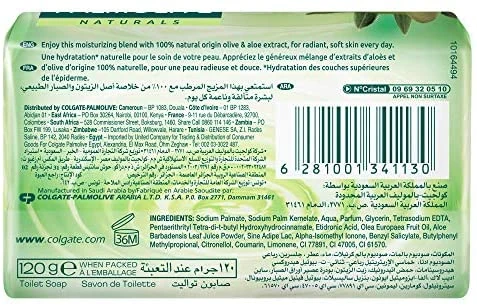 صابون بالموليف بالزيتون والصبار من 120 غم - بالموليف - Image 2