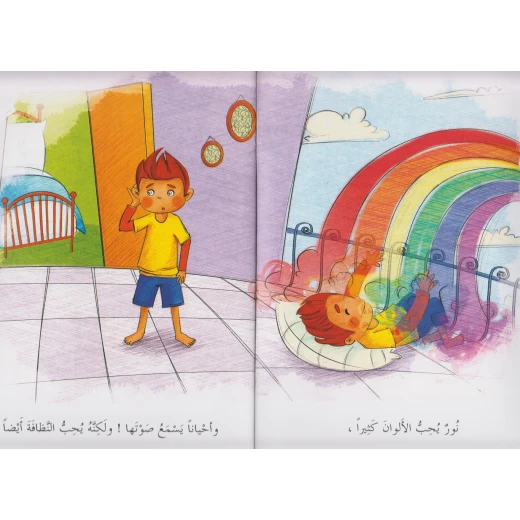 الربيع في المنزل : بقع ملونة - دار الربيع - Image 3