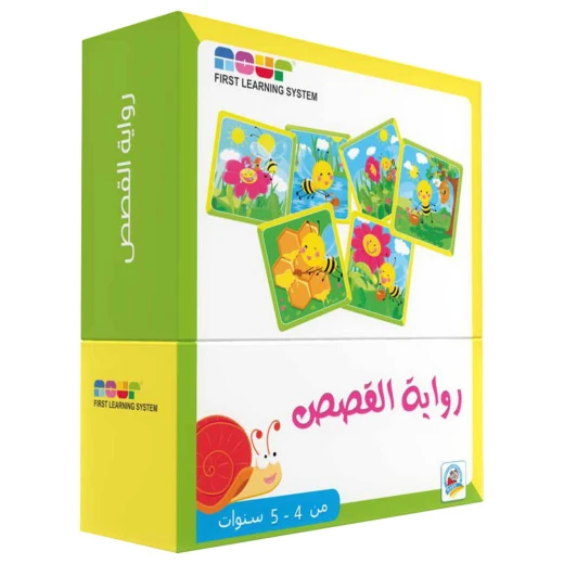 مجموعة كتب القصص التعليمية المبكرة للأطفال بعمر 4 إلى 5 سنوات تنمية مهارات القراءة والكتابة مجموعة تعليمية مجموعة كتب القصص التعليمية المبكرة للأطفال بعمر 4 إلى 5 سنوات تنمية مهارات القراءة والكتابة مجموعة تعليمية