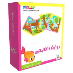 Storytime Group for 3 4 Year Olds Engaging Stories Early Literacy & Fun Program for Kids