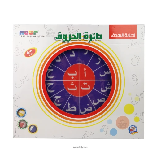 ربيع : دائرة الحروف ربيع : دائرة الحروف