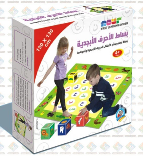 Dar Al-Rabe'e Series -Mat alphabet - دار الربيع