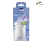 Chicco Natural Feeling (6M+) 330 ML Fast Flow Bottle - Chicco