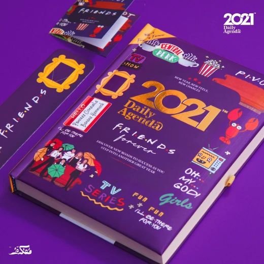 أجندة بتصميم مسلسل فريندز من مفكرة ل 2021 أجندة بتصميم مسلسل فريندز من مفكرة ل 2021