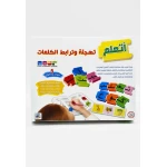 بناء الجمل – الجملة البسيطة - دار الربيع