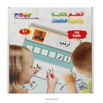 أتعلم كتابة وتهجئة الكلمات من دار الربيع - دار الربيع