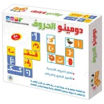 دومينو الحروف من دار الربيع - دار الربيع