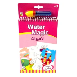 Dar Al Rabie Water Magic Princesses Activity Book Reusable Coloring Book with Magic Pen for Kids
