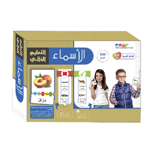 مجموعة دار الربيع لتعليم الأسماء للأطفال: 100 اسم لتعزيز التعرف على الأفعال، مهارات القراءة والكتابة، وتعلم الألوان البصري مجموعة دار الربيع لتعليم الأسماء للأطفال: 100 اسم لتعزيز التعرف على الأفعال، مهارات القراءة والكتابة، وتعلم الألوان البصري