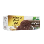 كوكيز شوكولاتة بالبندق خالية من السكر مع حبوب الشيا 100 غرام من تروبيكانا - تروبيكانا سليم