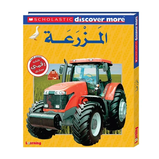 Scholastic - Discover More - Farm Scholastic - Discover More - Farm