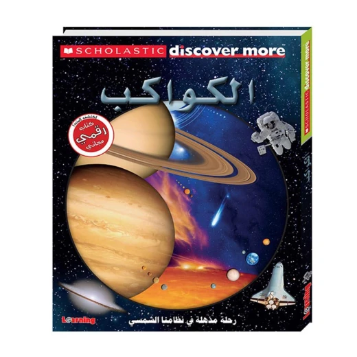 Scholastic - Discover More - Planets Scholastic - Discover More - Planets