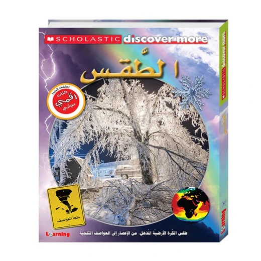 Scholastic - Discover More - Weather Scholastic - Discover More - Weather