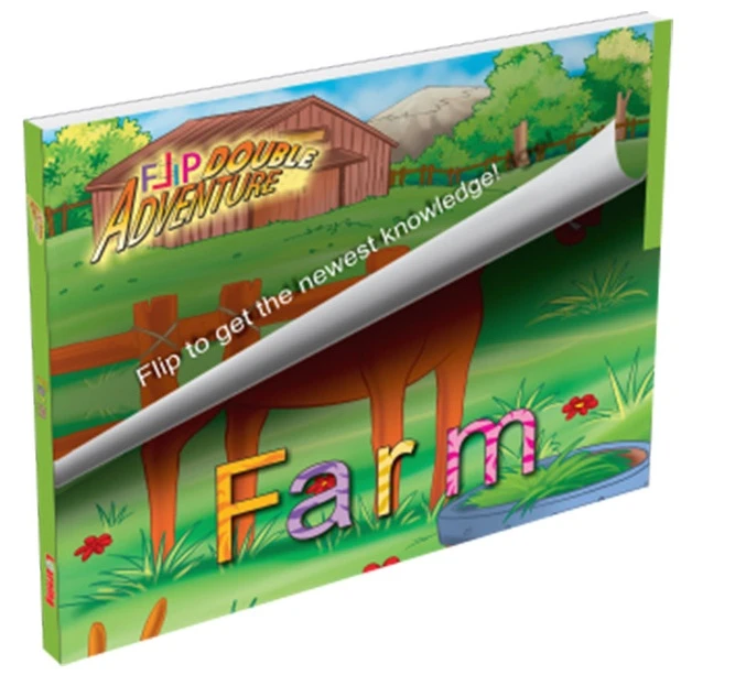 Digital Future - Flip  - Farm - المستقبل الرقمي