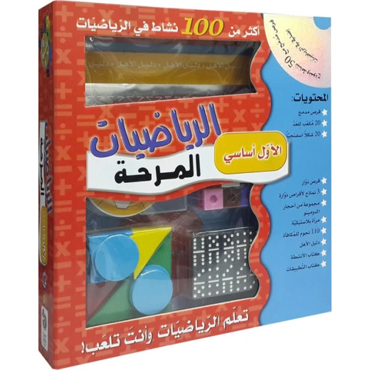 المستقبل الرقمي - أدوات تعليمية - لعب الرياضيات - أساسي أول المستقبل الرقمي - أدوات تعليمية - لعب الرياضيات - أساسي أول