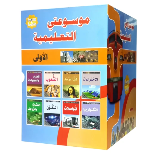Digital Future - My first educational encyclopedia