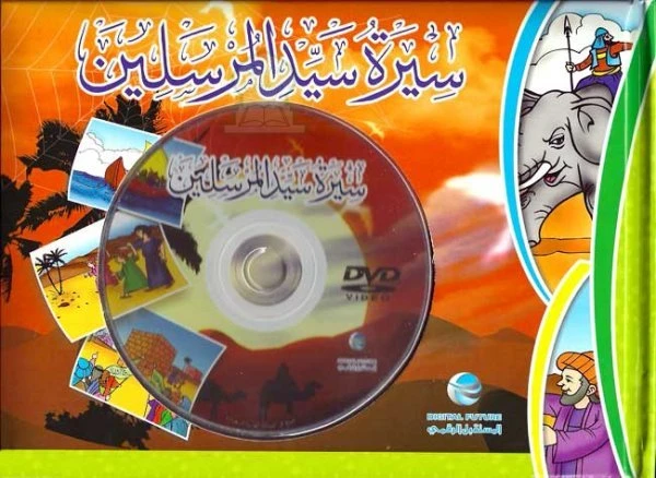 المستقبل الرقمي - تعلم السيرة الذاتية للمرسلين الرئيسيين - المستقبل الرقمي