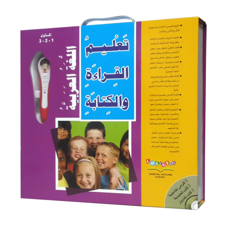 تعليم القراءة والكتابة (1-2-3) - المستقبل الرقمي