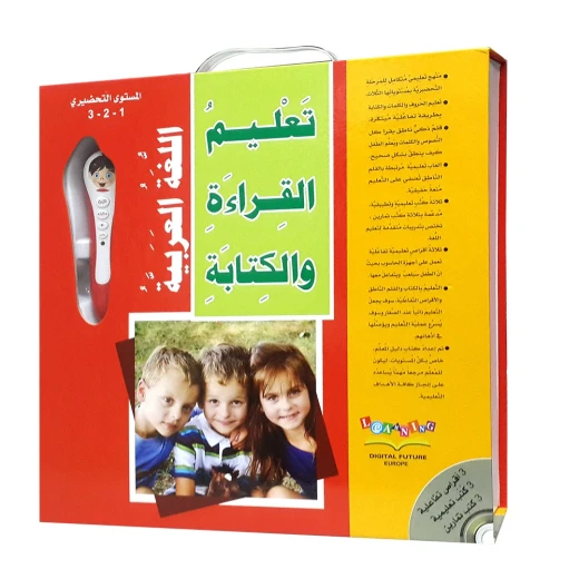 تعليم القراءة والكتابة: المستوى التحضيري 1-3