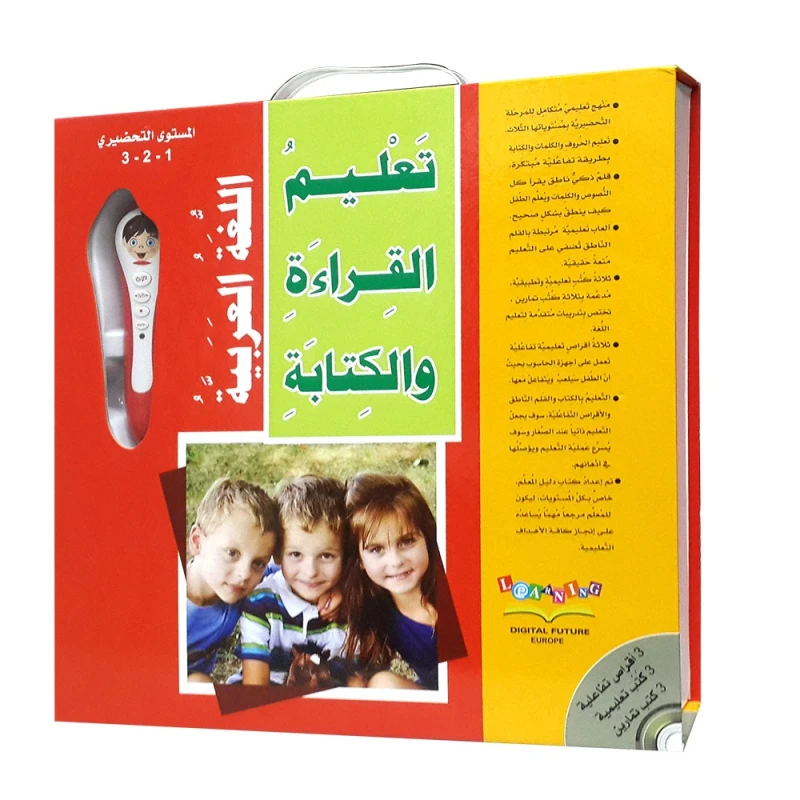 تعليم القراءة والكتابة: المستوى التحضيري 1-3 - المستقبل الرقمي