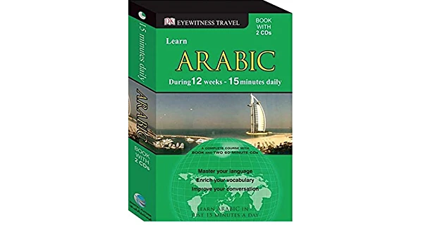 DK Eye Travel  - Learn Arabic in just 15 Minutes a Day - Book with 2 CDs - كتب دي كاي