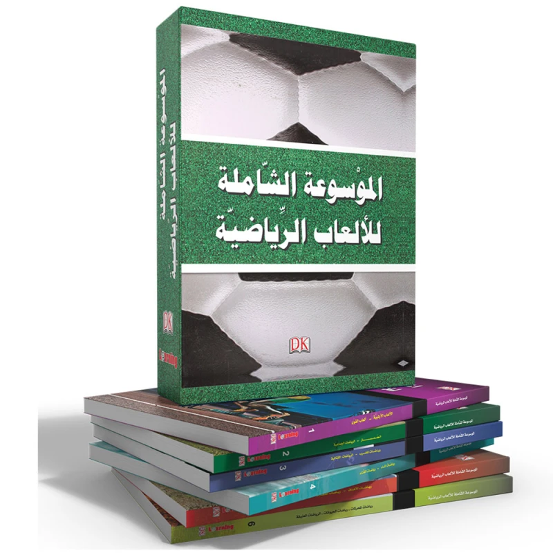 Digital Future - Sports Encyclopedia - المستقبل الرقمي