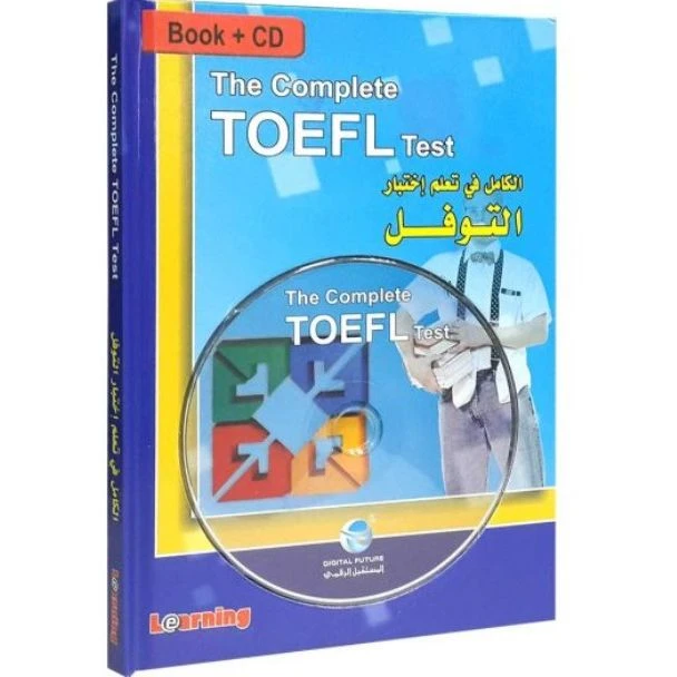 اختبار التوفل كامل - المستقبل الرقمي