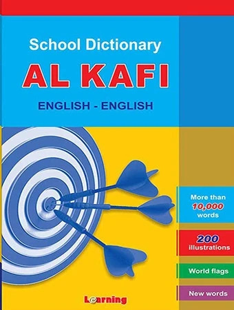 Digital Future - Al-kafi English / English Dictionary