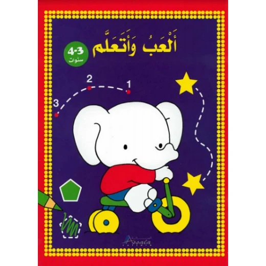 Assala - Play and Learn Assala - Play and Learn