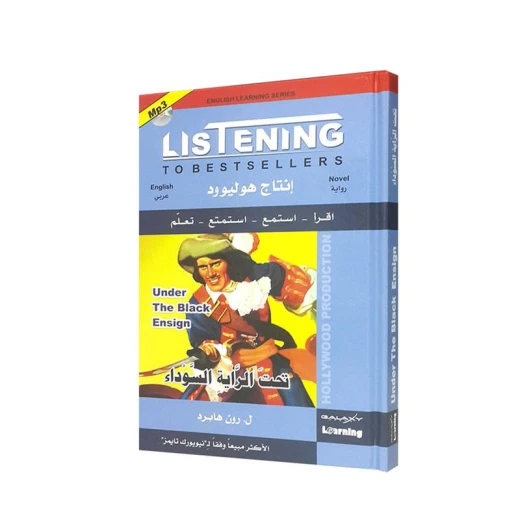 Digital Future - Listening to Best Sellers – The Black Ensign Digital Future - Listening to Best Sellers – The Black Ensign