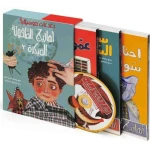 دغدغات موسيقية (قرص مضغوط و 3 كتب) من سلسلة أهازيج الطفولة المبكرة 2 من دار السلوى - دار السلوى