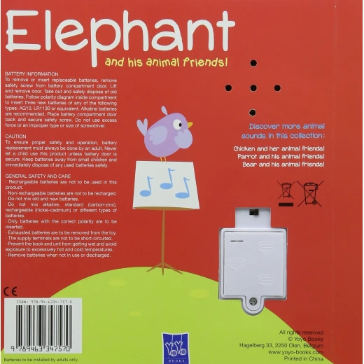 كتاب للمس بتصميم الفيل - كتب يويو - Image 2