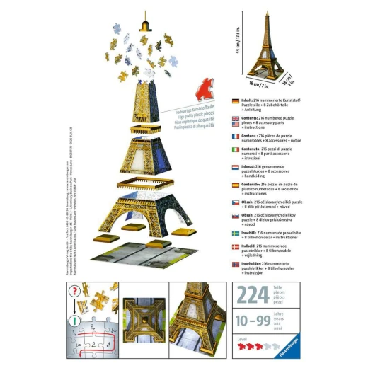 Ravensburger Eiffel Tower 3D Puzzle, 216pc - رافينسبرغر - Image 2