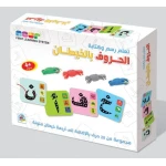 لغتي العربية : تعلم رسم وكتابة الحروف بالخيطان - دار الربيع