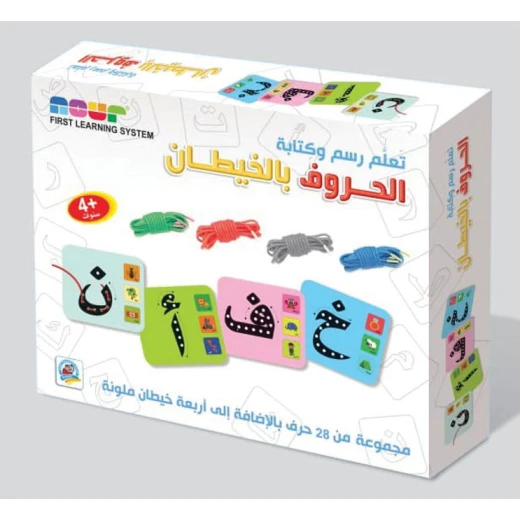لغتي العربية : تعلم رسم وكتابة الحروف بالخيطان لغتي العربية : تعلم رسم وكتابة الحروف بالخيطان