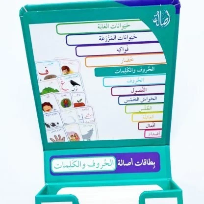 مجموعة بطاقات تعليم الحروف الأبجدية العربية من أصالة للأطفال: 28 بطاقة تعليمية مزدوجة الجوانب للتعليم المبكر - اصالة - Image 4