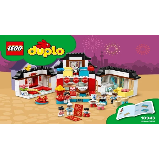 لحظات الطفولة السعيدة ليجو دوبلو 10943 - ليجو - Image 2