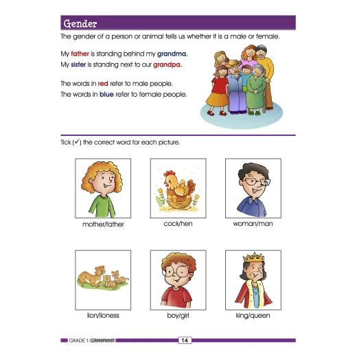 Smart Scholars Grade 1 Grammar - او ام - Image 4
