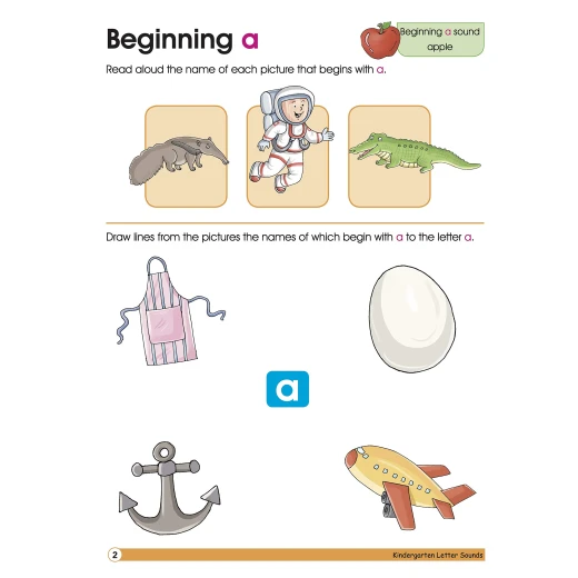 Smart Scholars Kindergarten - Letter Sounds - او ام - Image 5