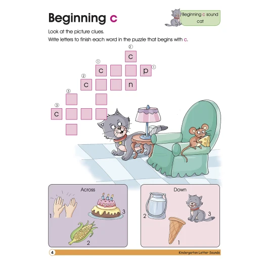 Smart Scholars Kindergarten - Letter Sounds - او ام - Image 4