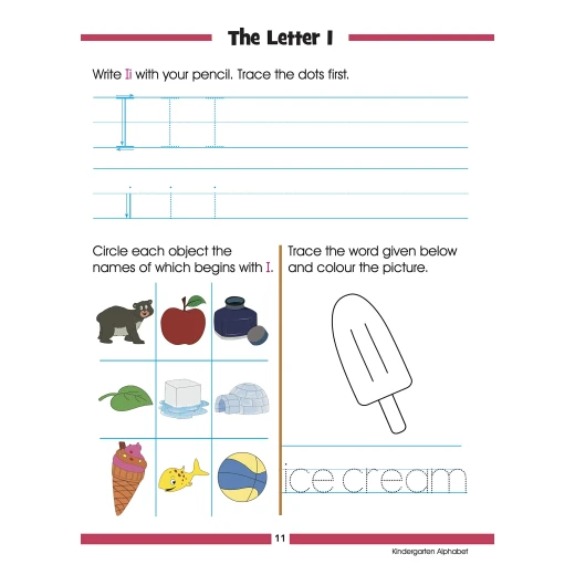 Smart Scholars Kindergarten - Alphabet - او ام - Image 2