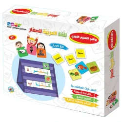 My Arabic Language: An Arabic Language Instruction Program for Children