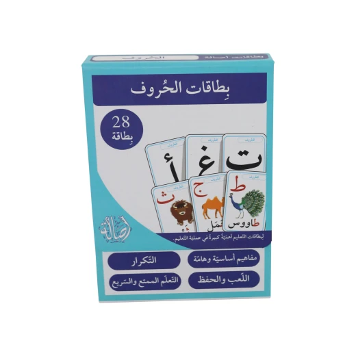 مجموعة بطاقات تعليم الحروف الأبجدية العربية من أصالة للأطفال: 28 بطاقة تعليمية مزدوجة الجوانب للتعليم المبكر مجموعة بطاقات تعليم الحروف الأبجدية العربية من أصالة للأطفال: 28 بطاقة تعليمية مزدوجة الجوانب للتعليم المبكر