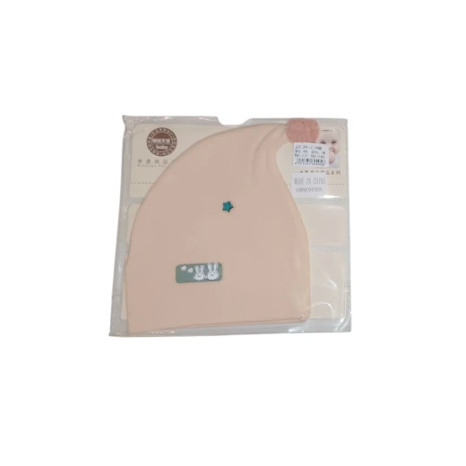 Newborn Baby Sleep Cap Cotton Baby Hat (Beige)