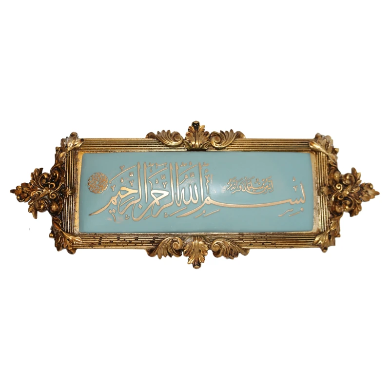 Islamic Wall Hanging Decoration Frame, Turquoise