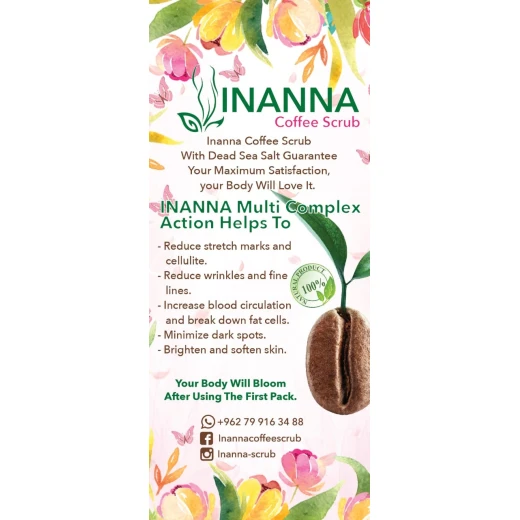 Inanna Coffee Scrub - إنانا - Image 3